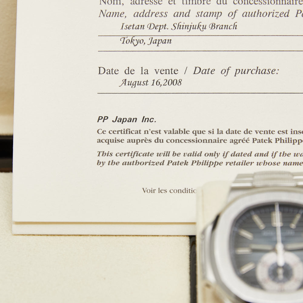 Patek Philippe Nautilus Blue Dial on Bracelet 5980/1A-001 Complete 2008